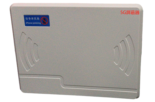 瑞金经济型移动通信干扰器7路