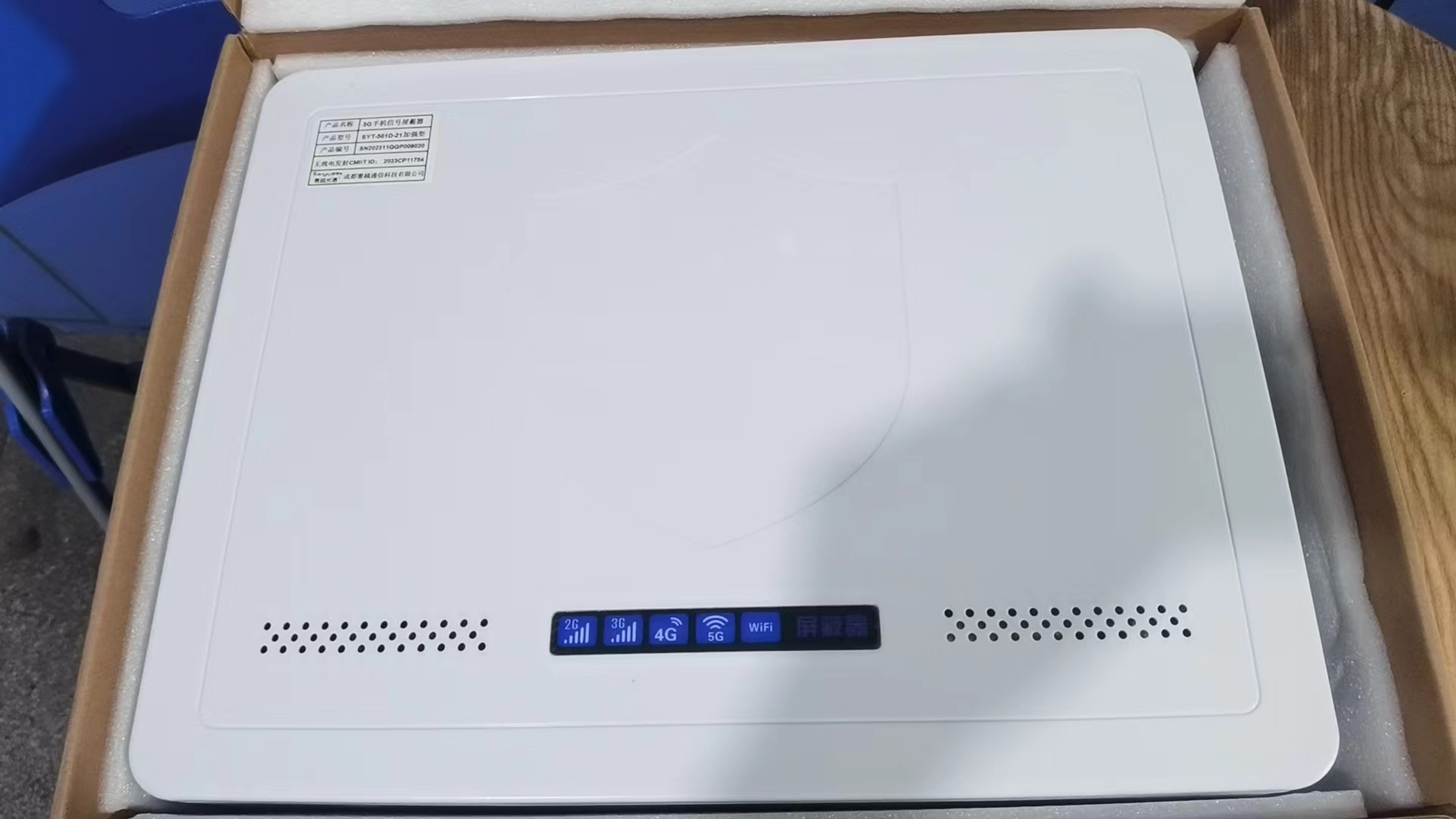  瑞金内置21路移动通信干扰器