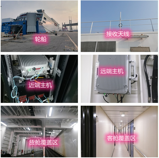  瑞金海上游轮轮船渔船覆盖案例