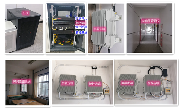  瑞金某武警部队屏蔽管控案例（数字信令级）